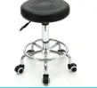 Stools